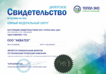 Официальный дилер ГК «ТОПОЛ-ЭКО»